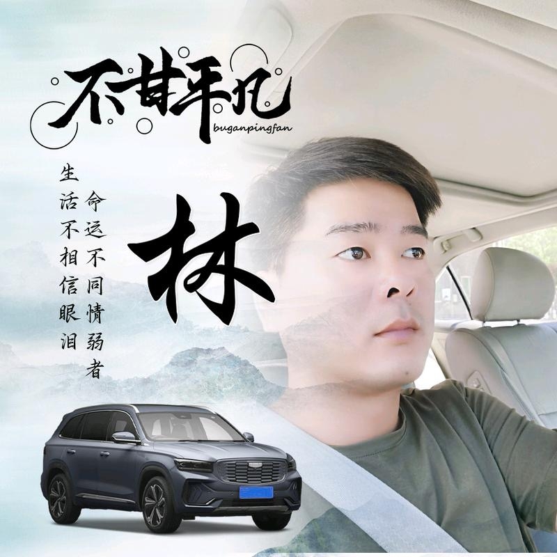醉迴三笙的第一张照片--九龙残疾人相亲网